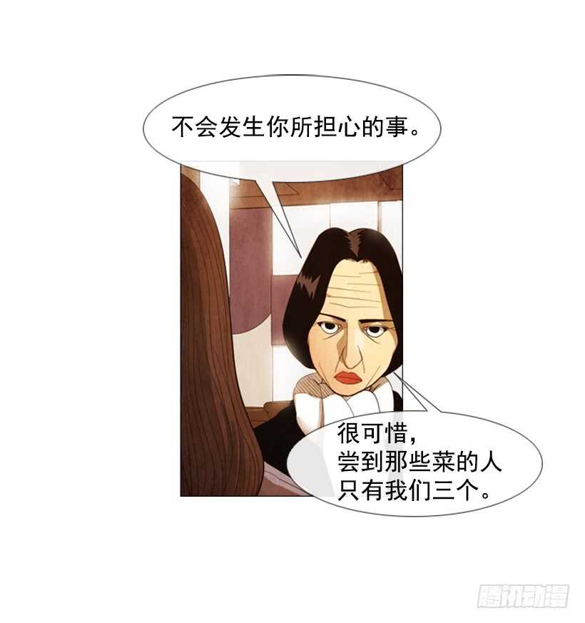 75.最终会如你所愿(1/2)-第75话
