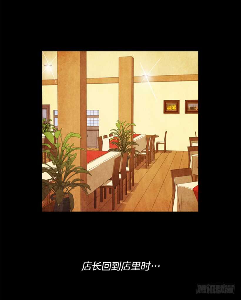 77.无限期歇业-第77话