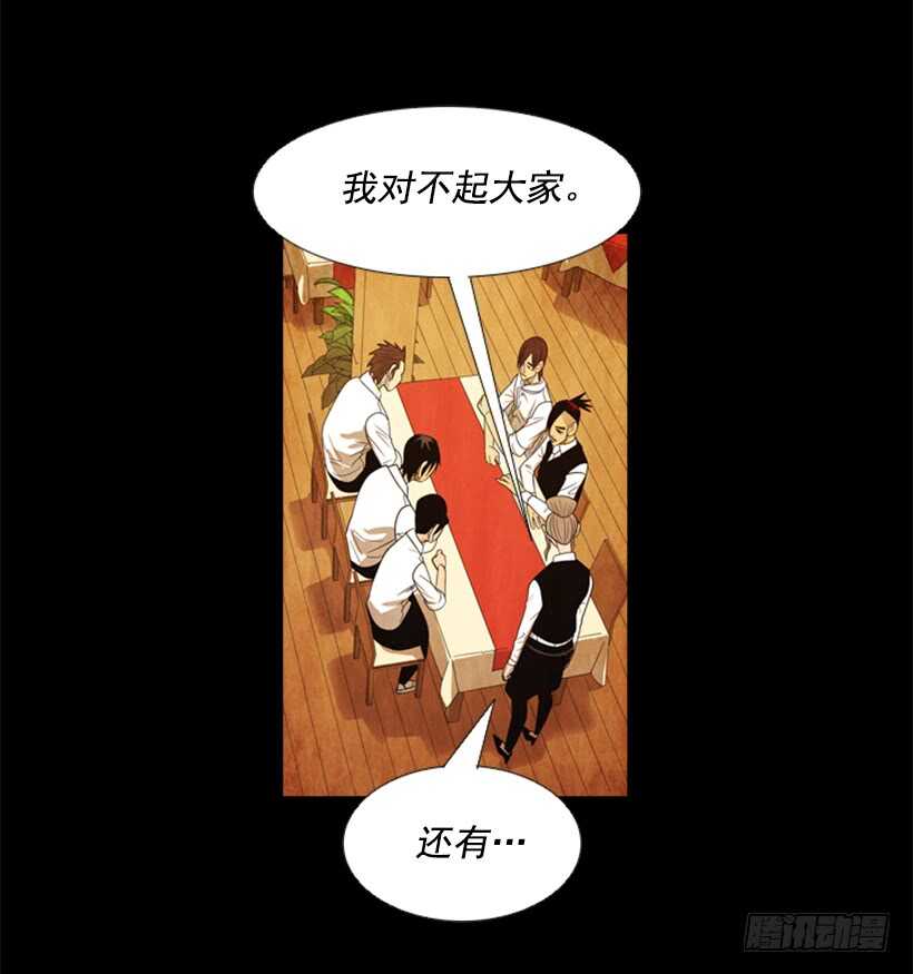 77.无限期歇业-第77话