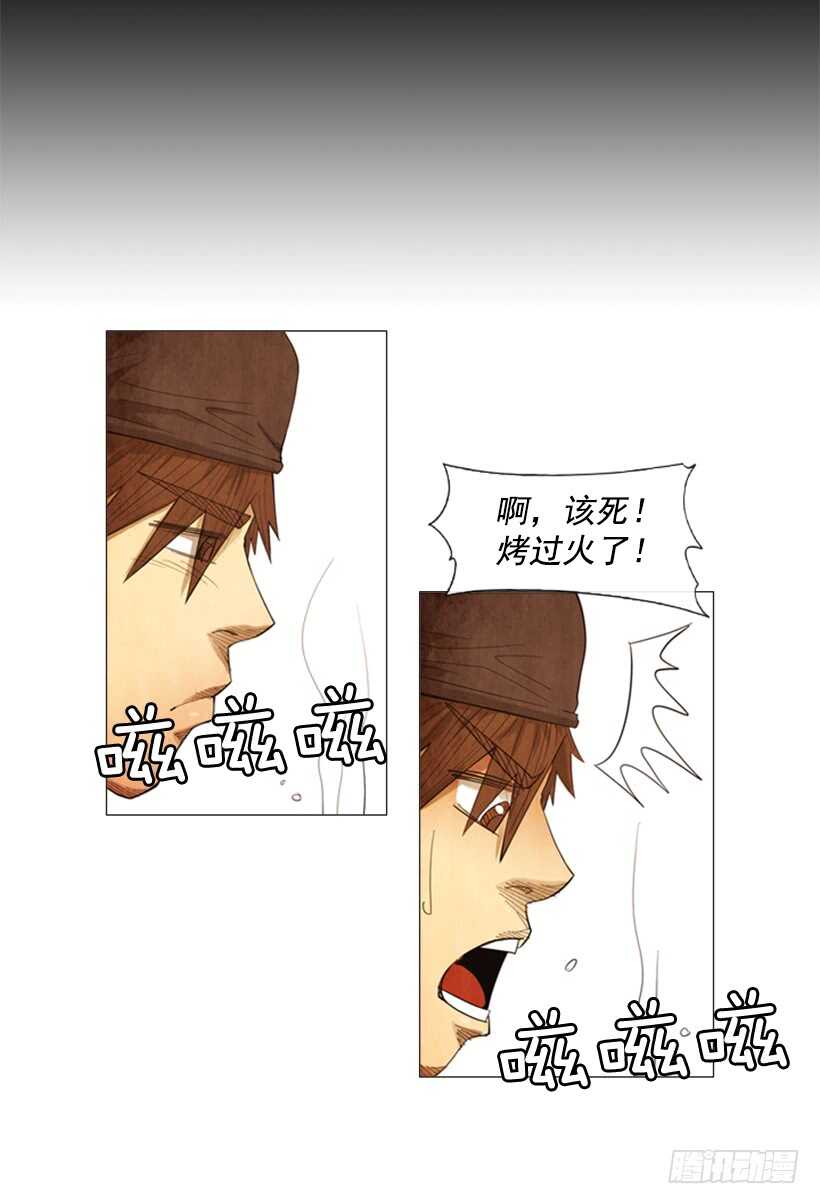 77.无限期歇业-第77话