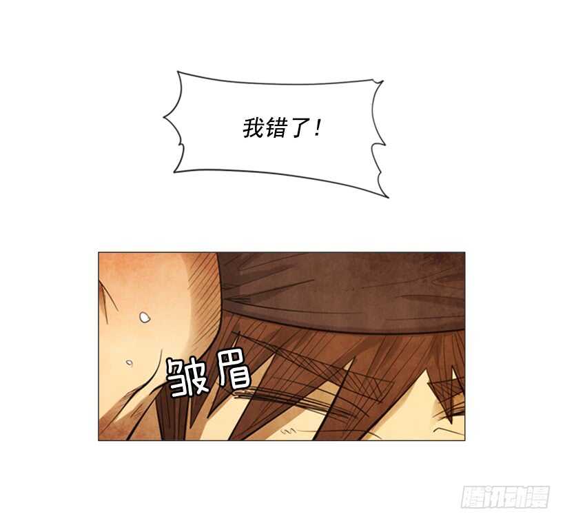 77.无限期歇业-第77话