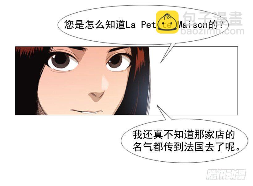 08.你是谁啊(1/2)-第9话