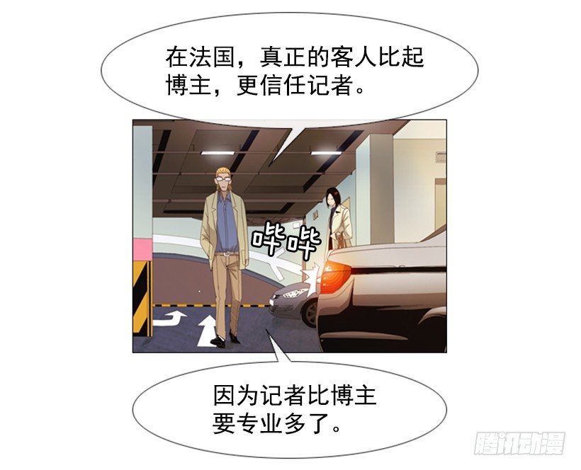 08.你是谁啊(1/2)-第9话
