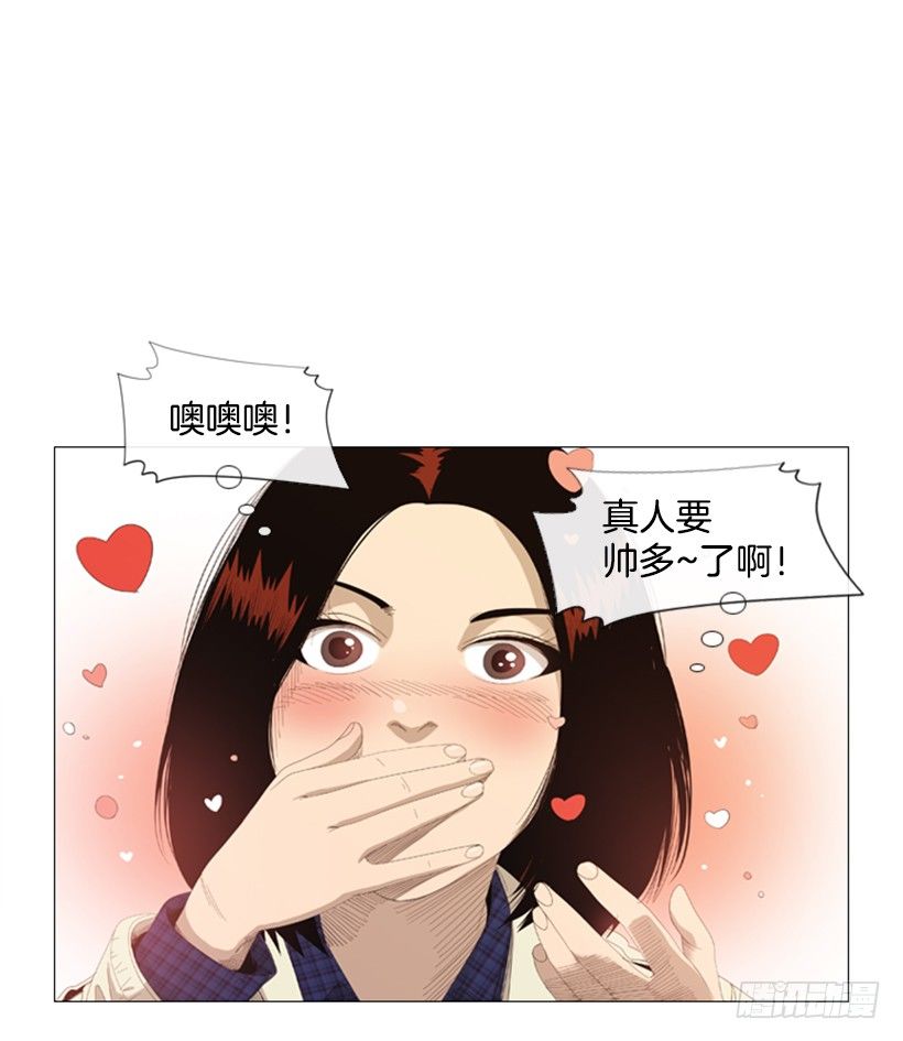 08.你是谁啊(1/2)-第9话