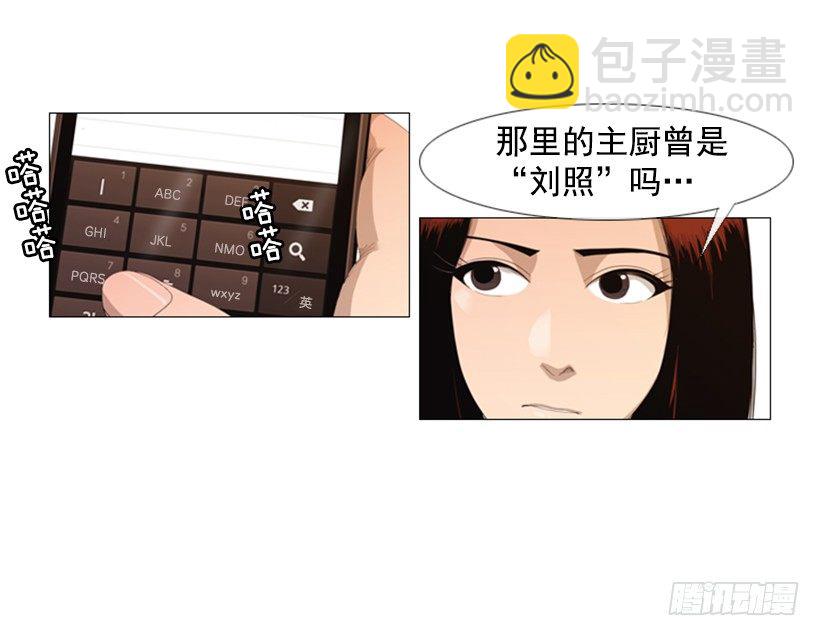 08.你是谁啊(1/2)-第9话