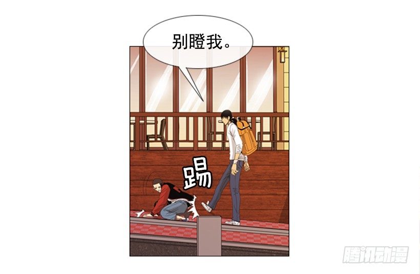 08.你是谁啊(1/2)-第9话