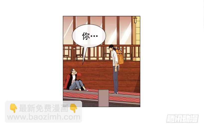 08.你是谁啊(1/2)-第9话
