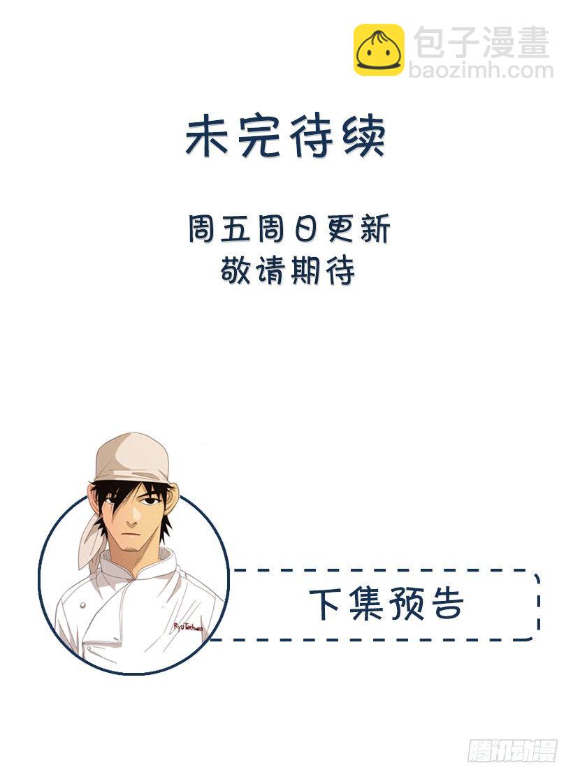 08.你是谁啊(1/2)-第9话