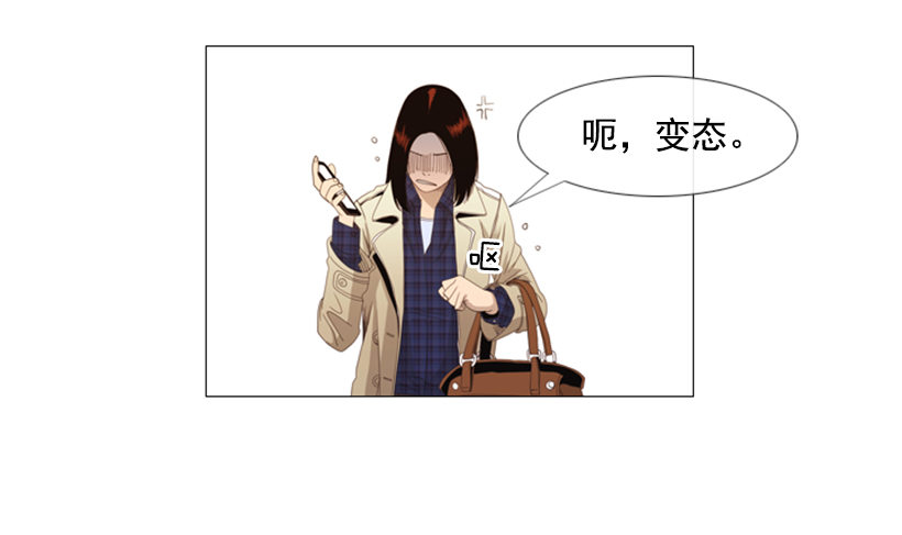08.你是谁啊(1/2)-第9话