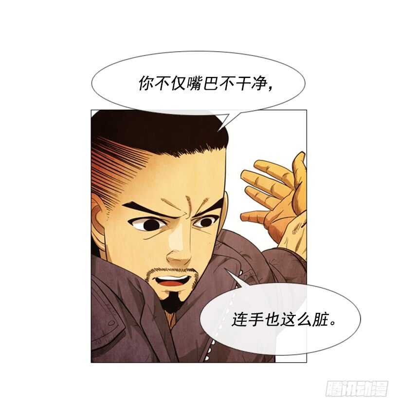 79.苦衷(1/2)-第79话
