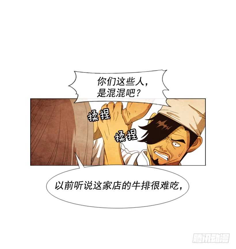 79.苦衷(1/2)-第79话