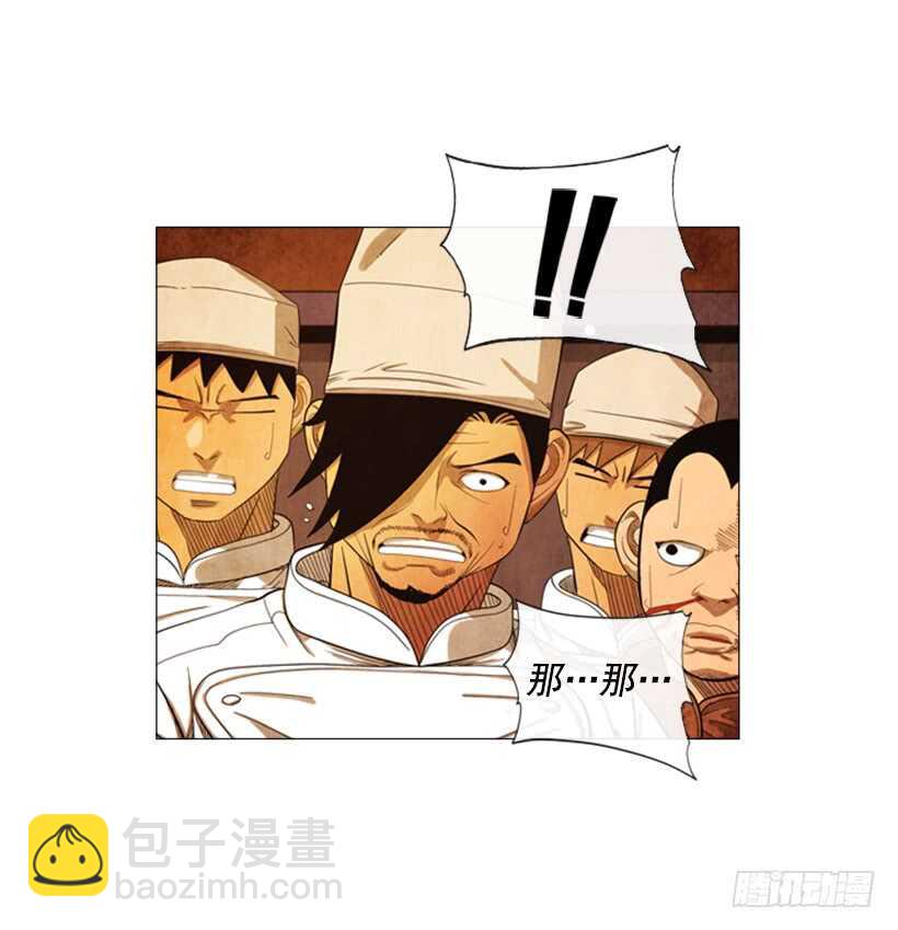 79.苦衷(1/2)-第79话
