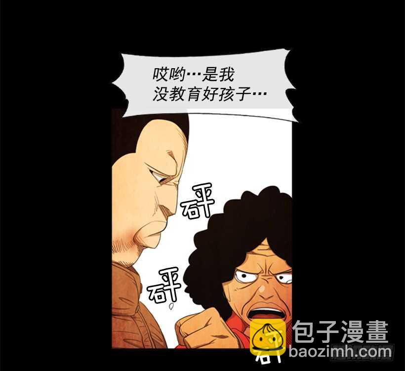 79.苦衷(1/2)-第79话