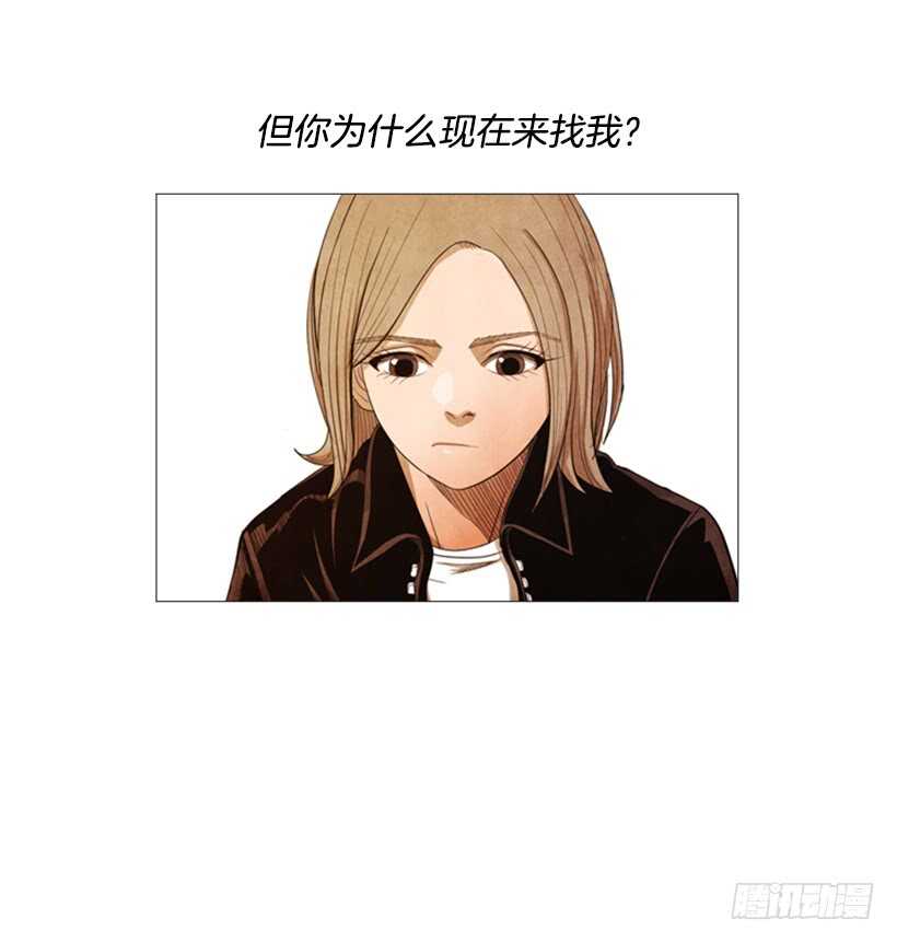 79.苦衷(1/2)-第79话