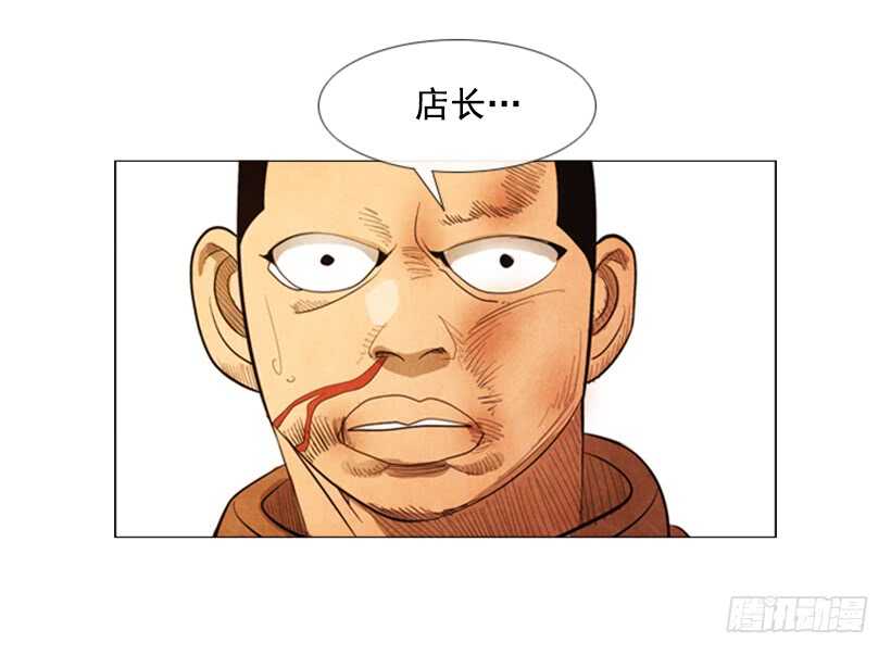 79.苦衷(1/2)-第79话