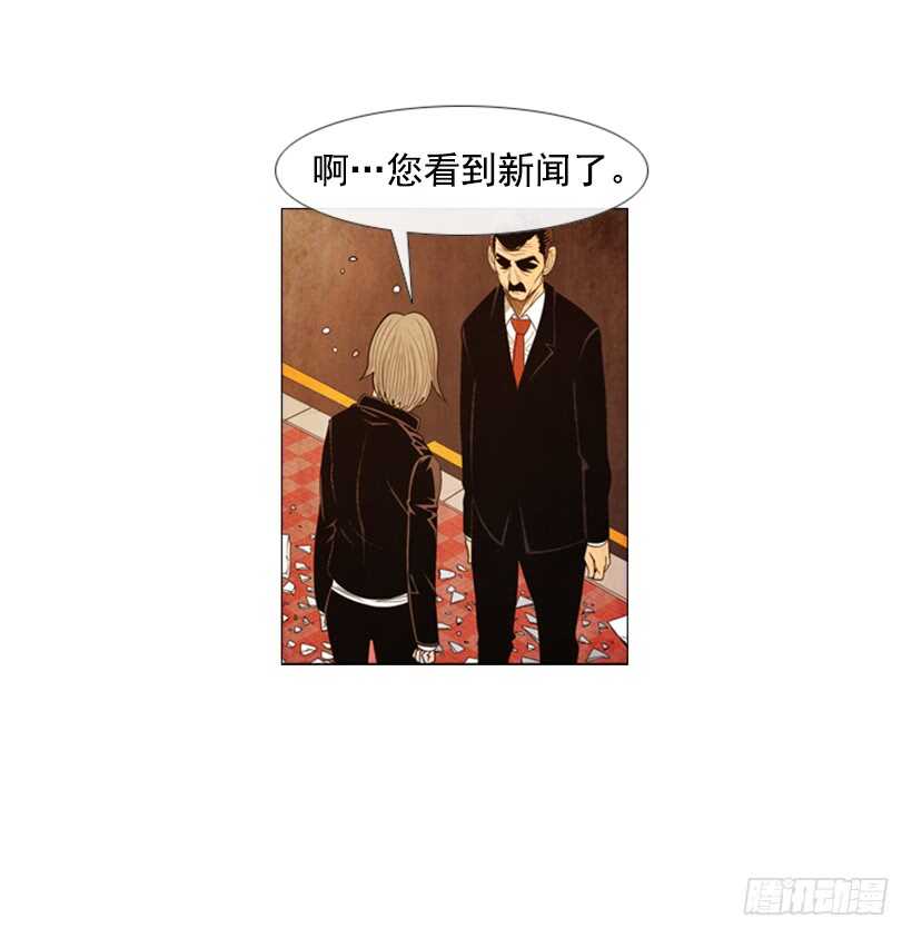 82.警告(1/2)-第81话