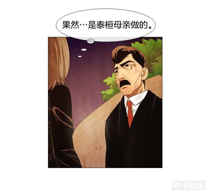 82.警告(1/2)-第81话
