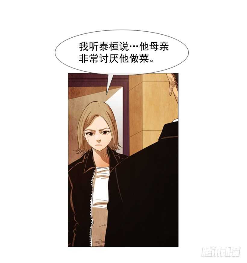 82.警告(1/2)-第81话
