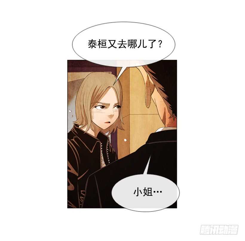 82.警告(1/2)-第81话