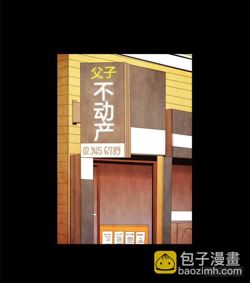 82.警告(1/2)-第81话