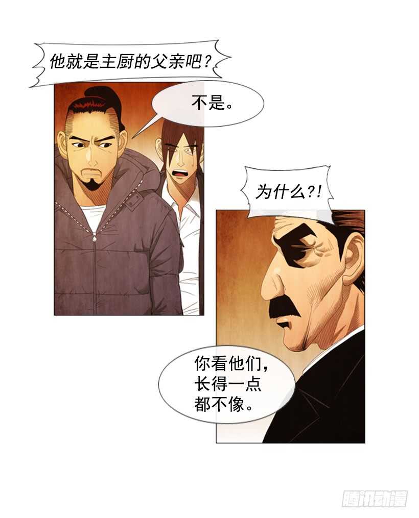 82.警告(1/2)-第81话