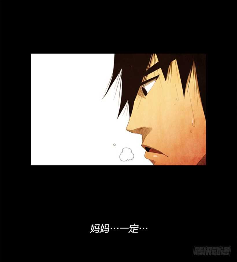 84.一定要这么狠吗-第83话