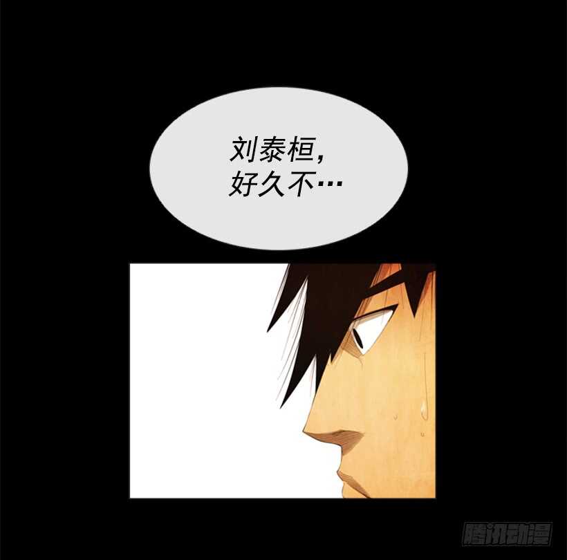 84.一定要这么狠吗-第83话