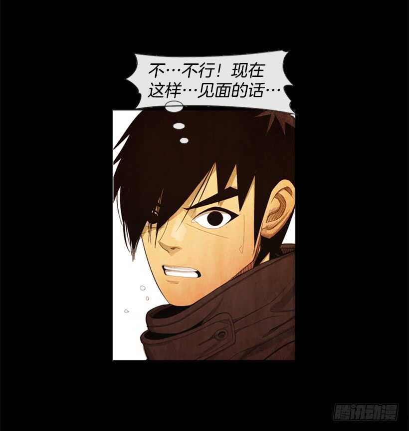 84.一定要这么狠吗-第83话