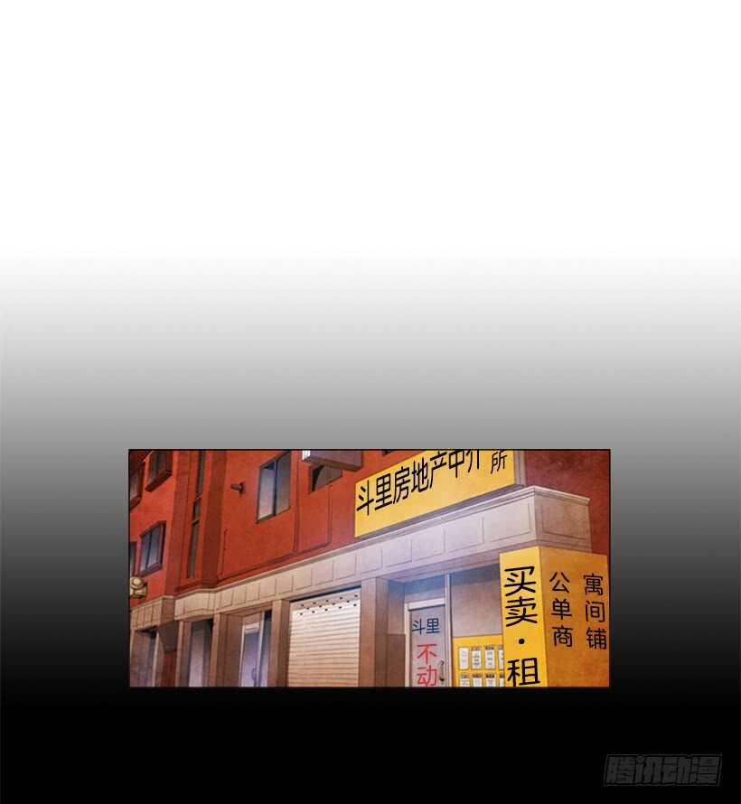 84.一定要这么狠吗-第83话