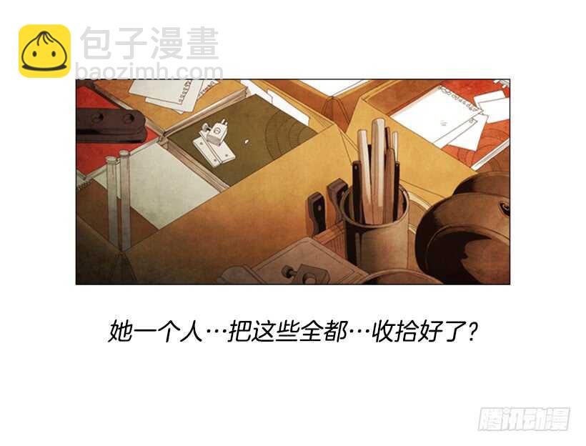 84.一定要这么狠吗-第83话