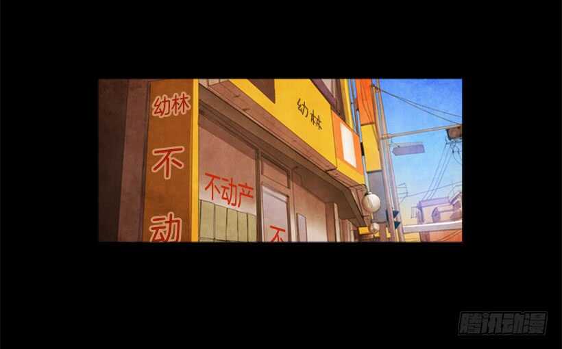 84.一定要这么狠吗-第83话