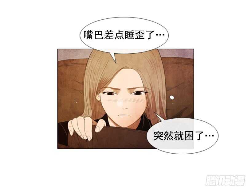 84.一定要这么狠吗-第83话