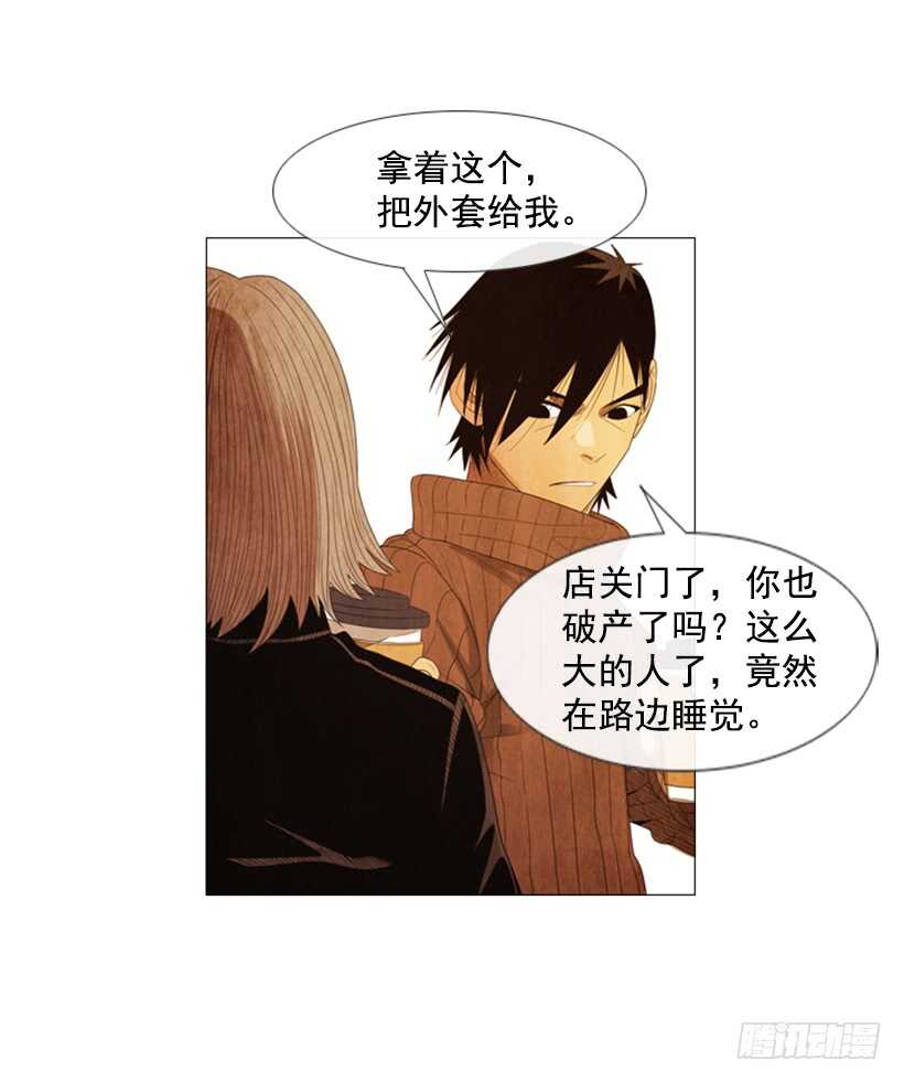 84.一定要这么狠吗-第83话