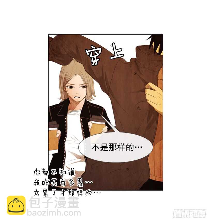 84.一定要这么狠吗-第83话