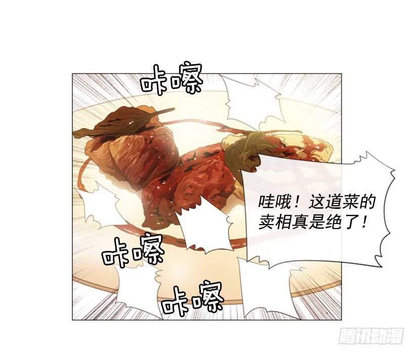 86.我忘不了她最后的眼神-第85话