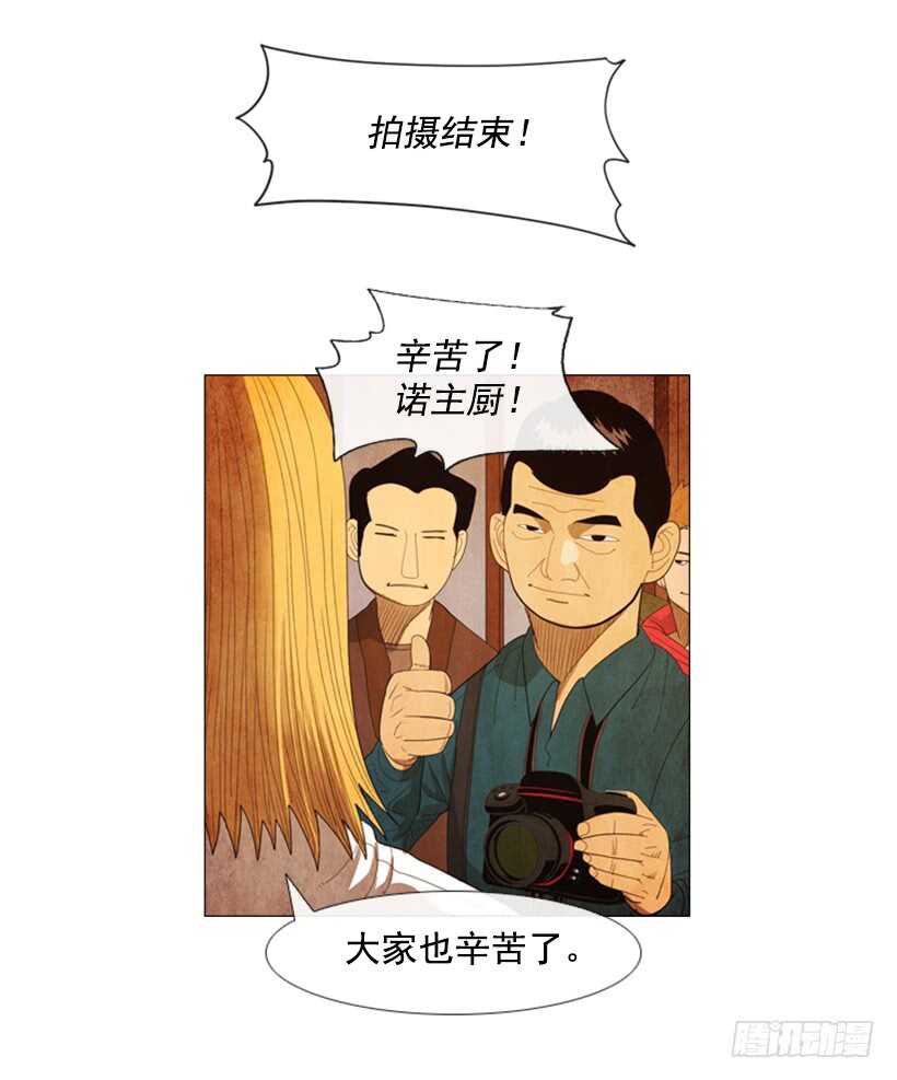 86.我忘不了她最后的眼神-第85话