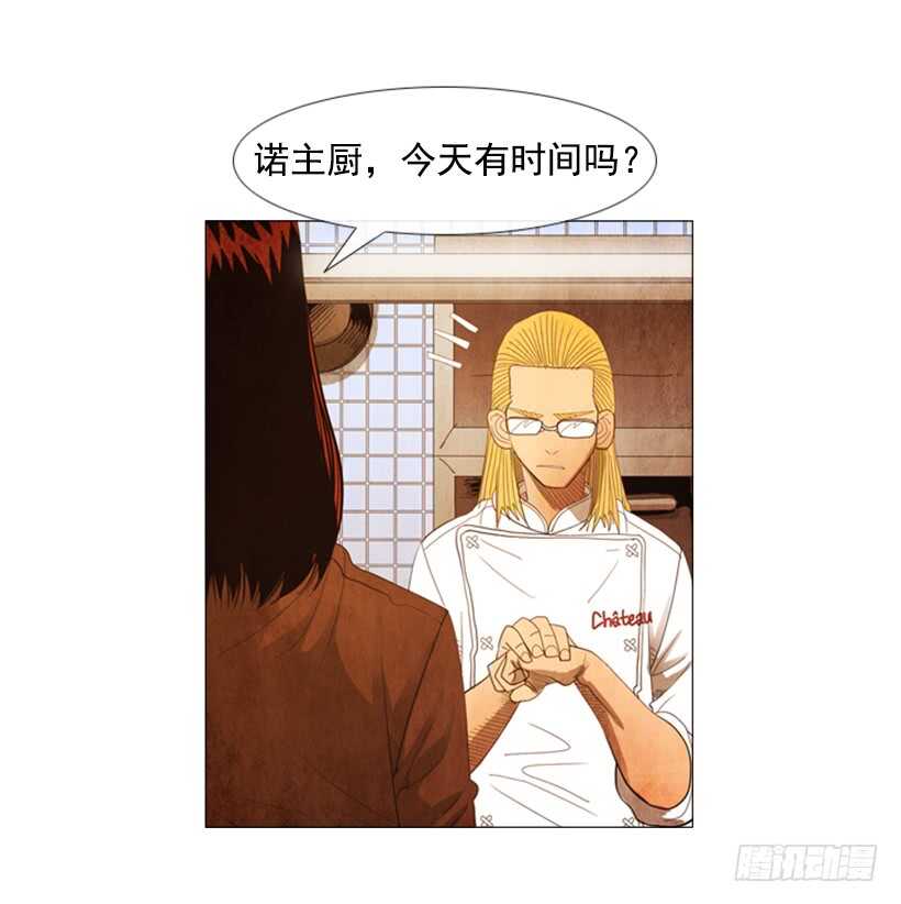 86.我忘不了她最后的眼神-第85话