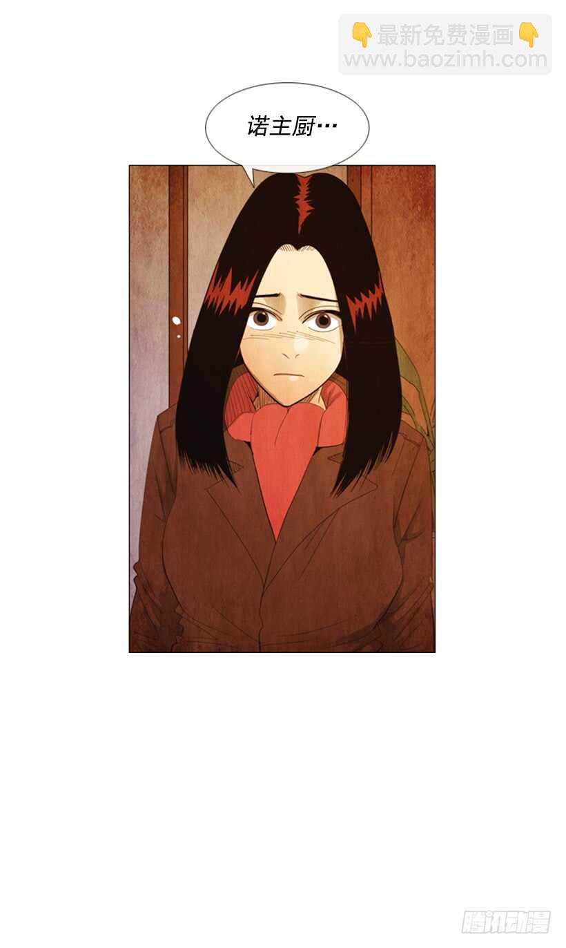 86.我忘不了她最后的眼神-第85话