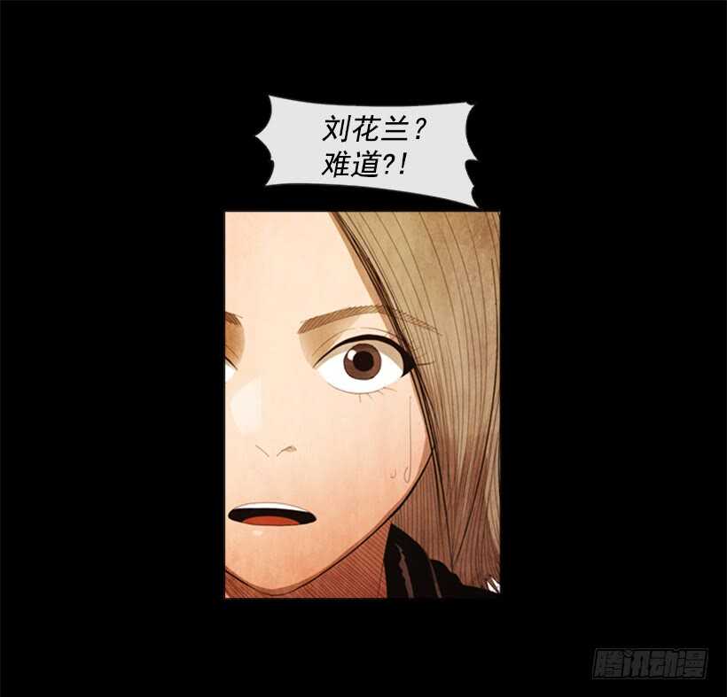 86.我忘不了她最后的眼神-第85话