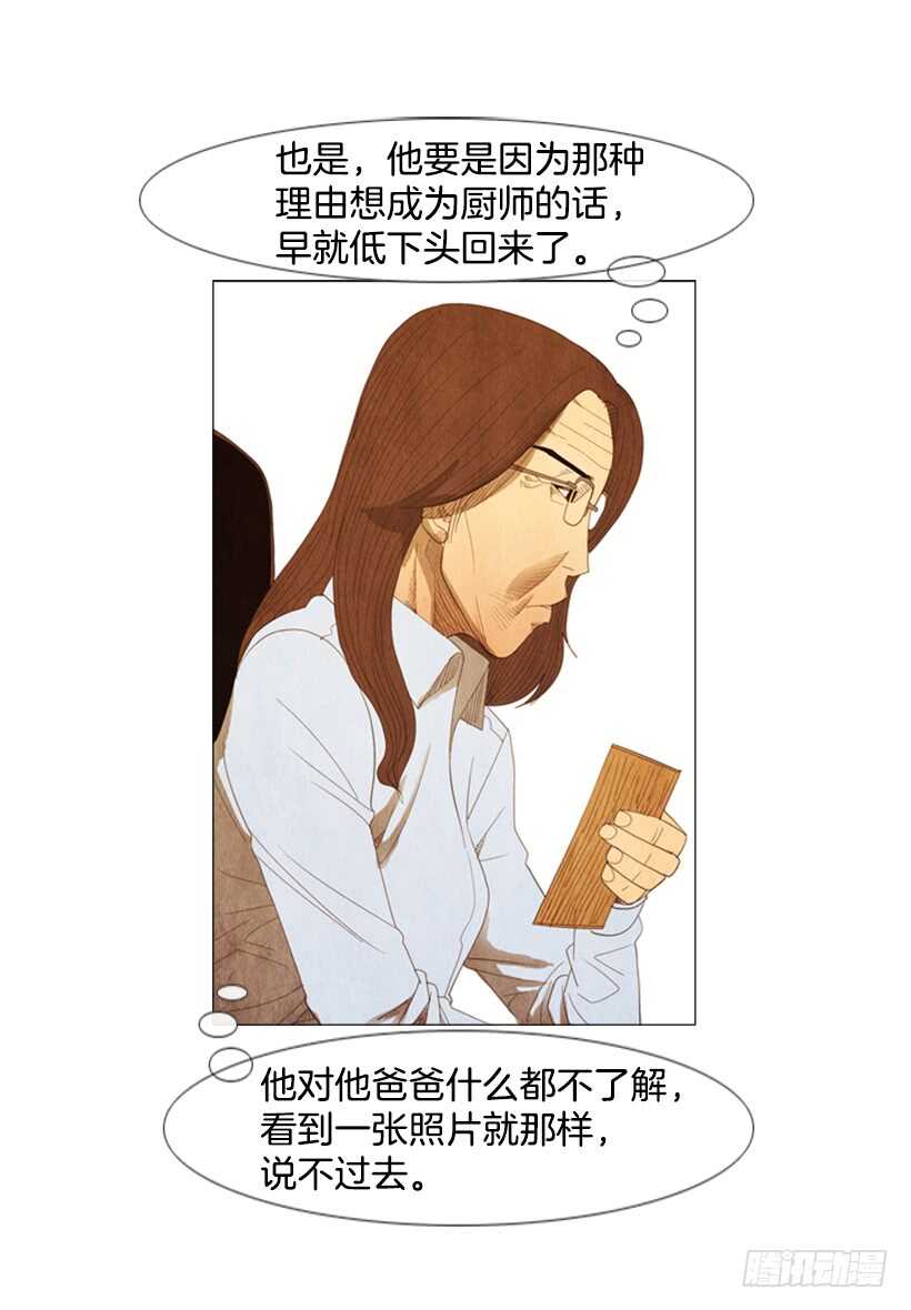 86.我忘不了她最后的眼神-第85话