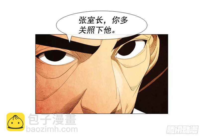 86.我忘不了她最后的眼神-第85话