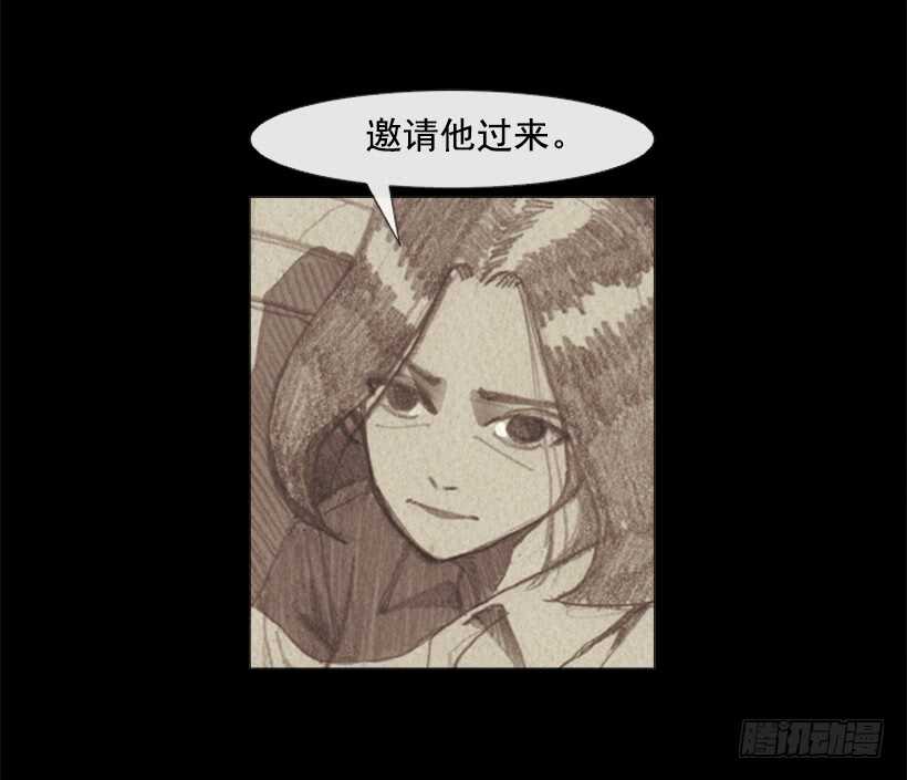 88.他做的菜到底有多好吃(1/2)-第87话