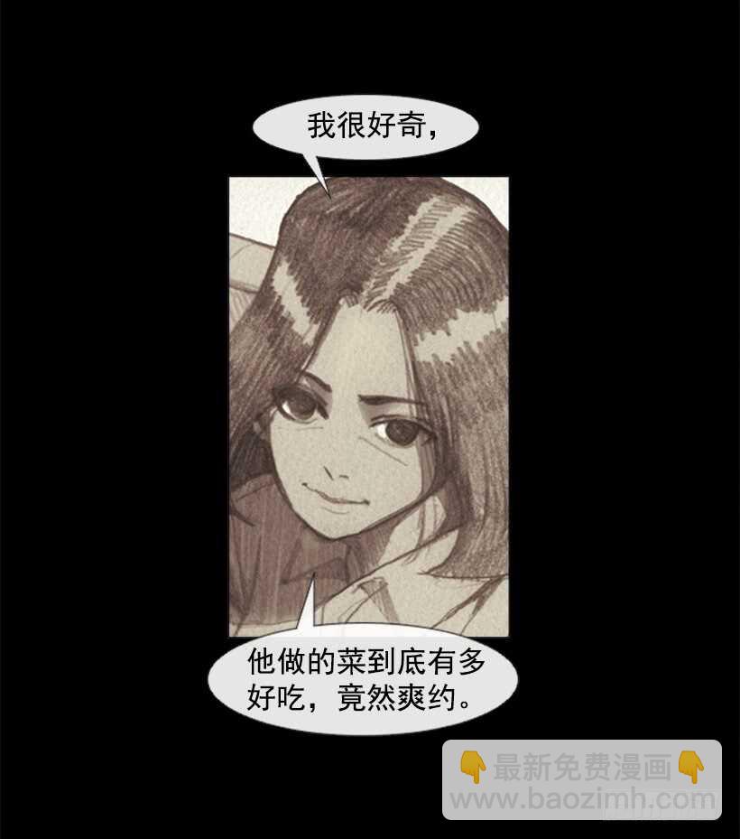 88.他做的菜到底有多好吃(1/2)-第87话