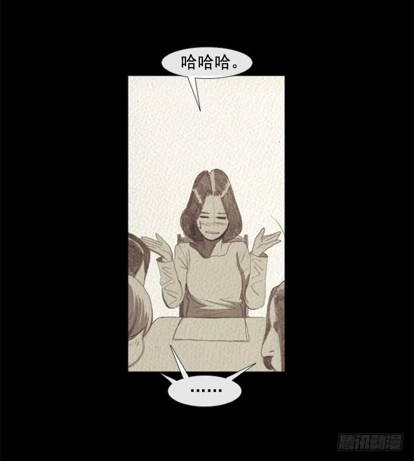 88.他做的菜到底有多好吃(1/2)-第87话