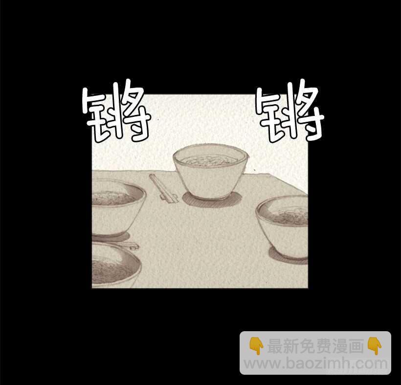 88.他做的菜到底有多好吃(1/2)-第87话