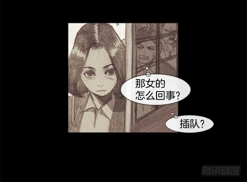 88.他做的菜到底有多好吃(1/2)-第87话