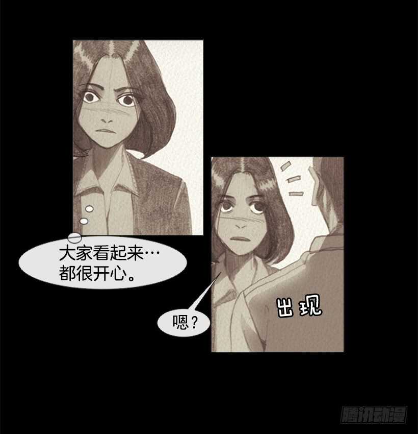 88.他做的菜到底有多好吃(1/2)-第87话