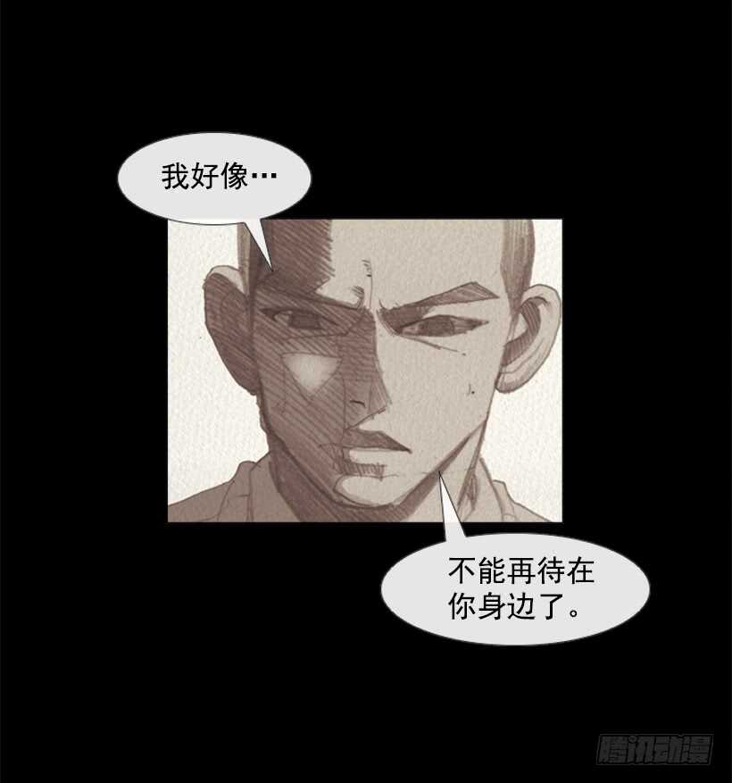 90.不能再待在你身边了-第89话