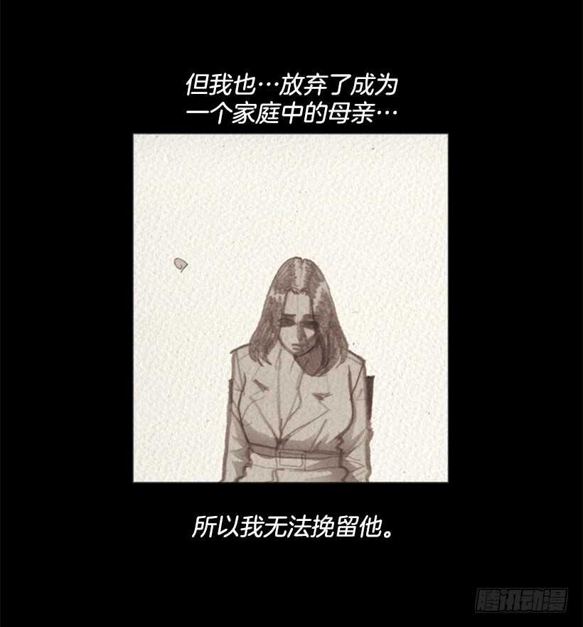 90.不能再待在你身边了-第89话