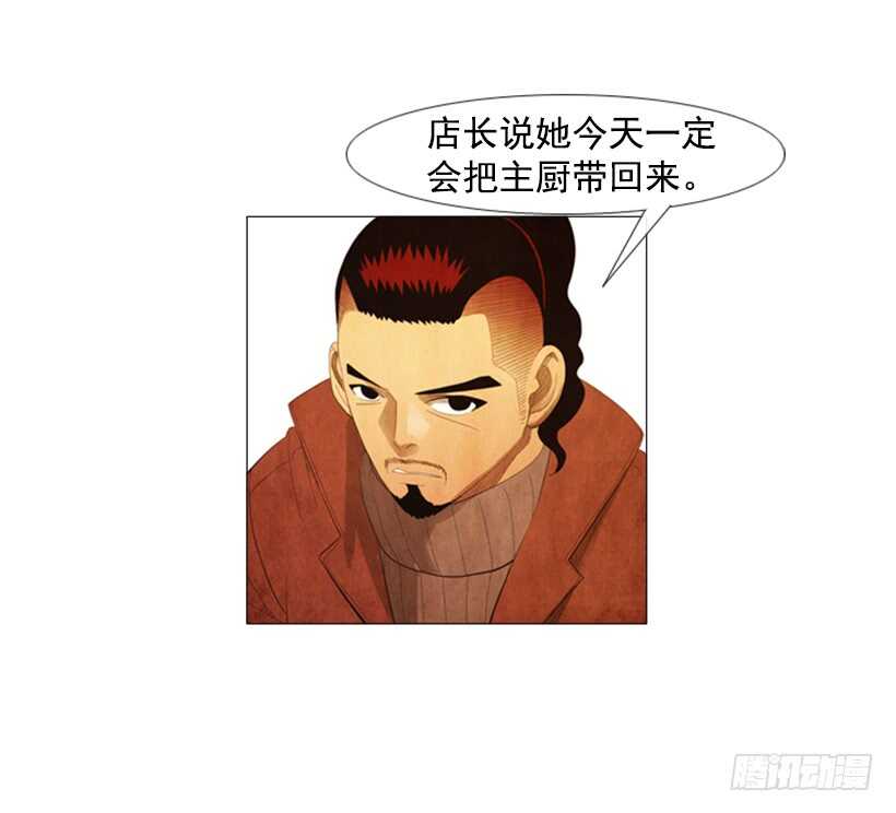 90.不能再待在你身边了-第89话